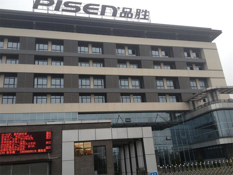 品勝成為我公司客戶.jpg